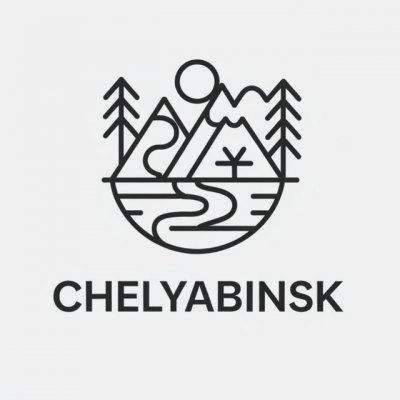 Челябинск 🌿 Красивые места 🌿 Южный Урал