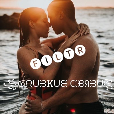 🔥🅕🅘🅛🅣🅡♥️꧁ᘜᙁᑌᙐᏦᑌᙓ ᙅᙖᖆᙐᑌ꧂♂️♀️🔥♥️