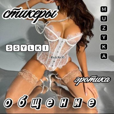 👿ʍօʐɦռօ քʀǟᏦƭɨƈɦɛֆᏦɨ ʋֆɛ 👿