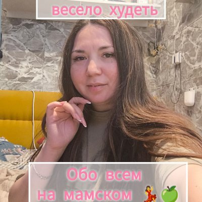 Худеем легко на ПП