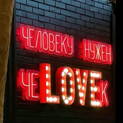 𝕻𝖔𝖔𝖇𝖘𝖈𝖍𝖆𝖊𝖒𝖘𝖞𝖆 𝖛 𝖘𝖊𝖙𝖎