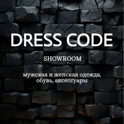 DRESS CODE SHOWROOM