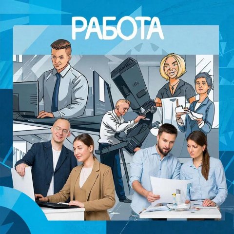 Работа п.Трудовое Владивосток, г.Артем, Надеждинский район
