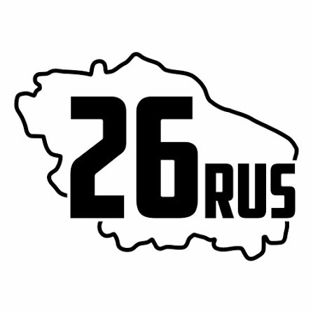 Работа СтавМих