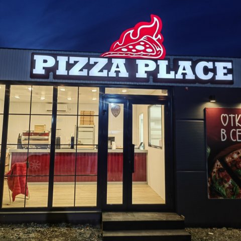 What'sApp Пицца Владивосток Pizza Place