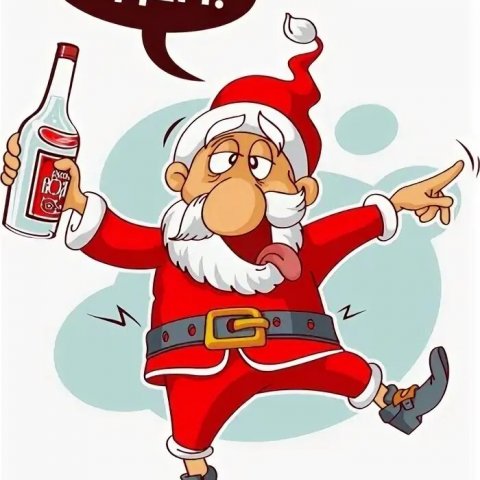 С новым годам