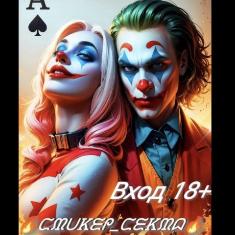 🔥ᙅᙢᑌᏦᙓᖘ_ᙅᙓᏦᙢᗣ🔥