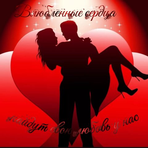 ✧ ೃ༄*ੈ✩Вⲗюⳝⲗⲉⲏⲏыⲉ ⲥеⲣдцⲁ✧ ೃ༄*ੈ✩