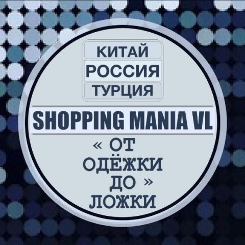 Shopping mania vl