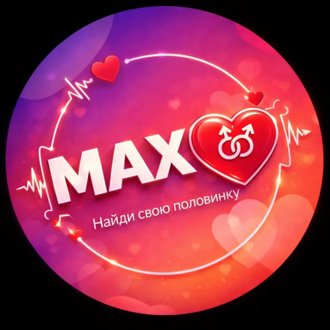MaxLove | Знакомства, любовь и общение