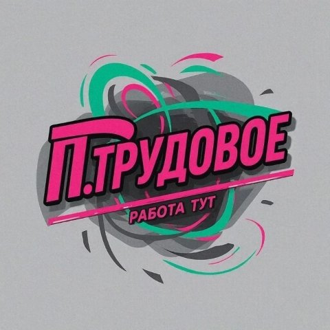 Услуги, работа Владивосток Приморский край