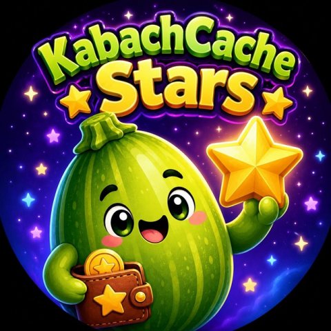 KabachCache Stars | Купить звезды со скидкой