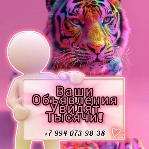Дальневосточная Барахолочка