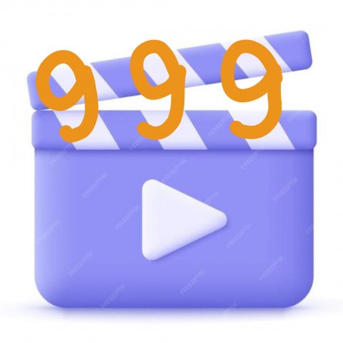 -N- 📽️