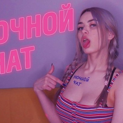 Night Chat