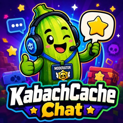 KabachCache | Brawl Stars Чат