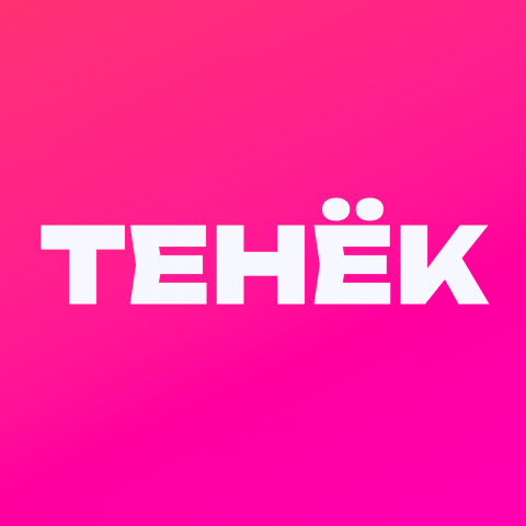 ТЕНЁК | Знакомства и поиск друзей