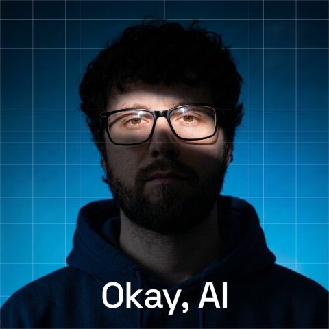 Окей, ИИ