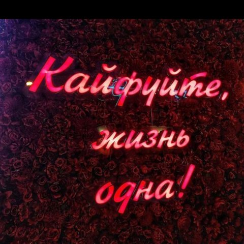 💥группа общения💥
