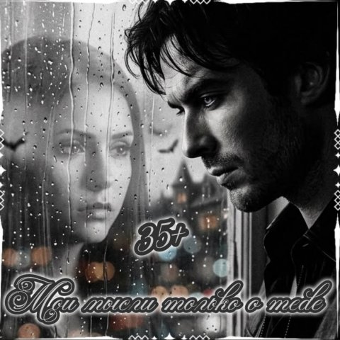 ꧁❤️ℳОИ ℳӸႺለИ TОለbҠО О TЕƃЕ❤️꧂