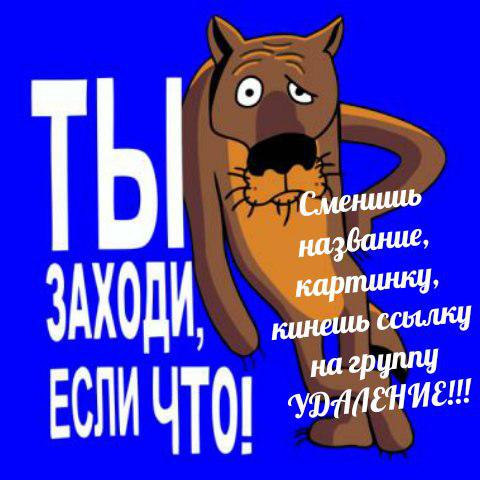 С ЮМОРОМ ПО МИРУ