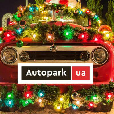 Autopark.ua