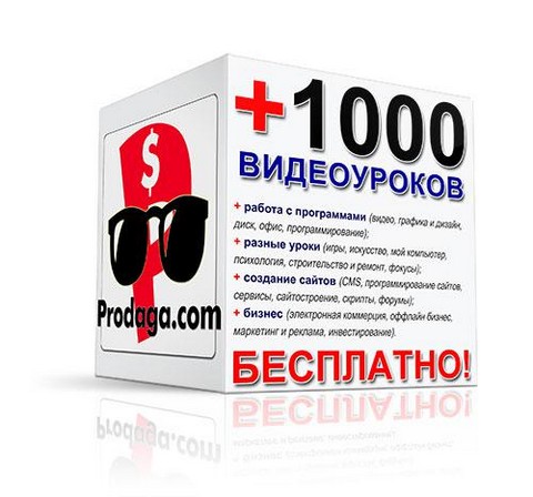 Обучающее видео