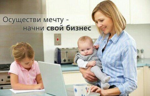 Бизнес-On-Line