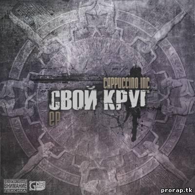 ДВ/Знакомство