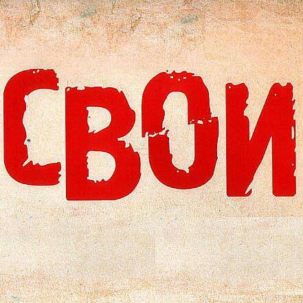 Надо поговорить!