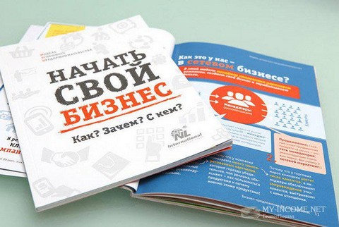 Построй свой БИЗНЕС