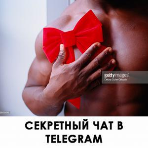 ДЕВИЧНИК НОВОКУЗНЕЦК ПРИВАТ