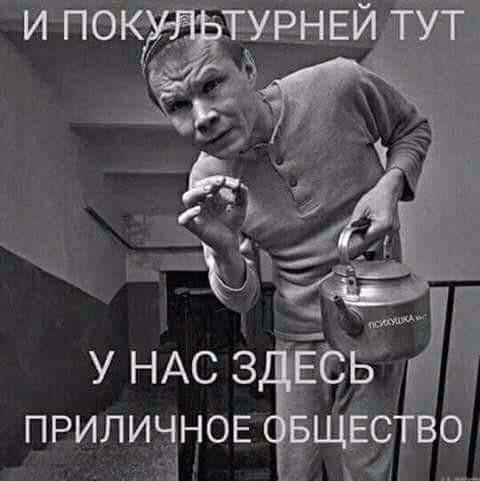 Позитивная ватсап группа Общежитие