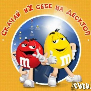 Общение-Приколы-Музыка