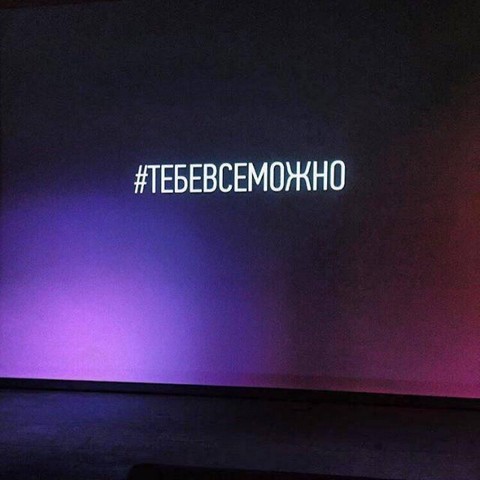 Своя атмосфера))))