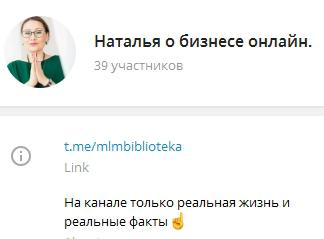 Мысли и жизнь онлайн предпринимателя