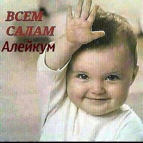 Смех бесконечно