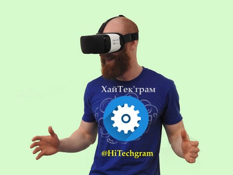 ХайТек'грам