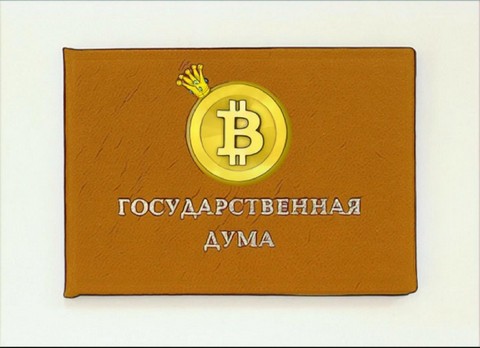 КриптоДума