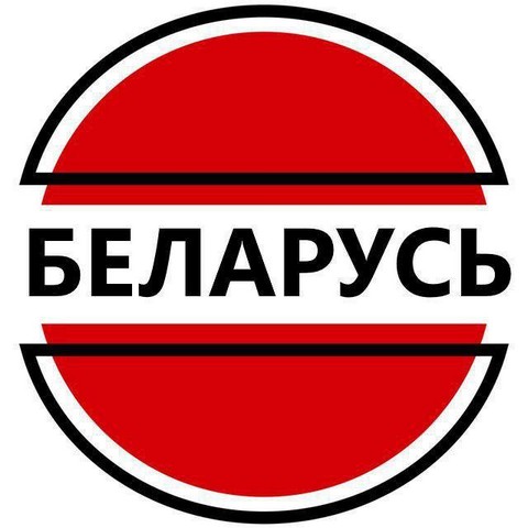 Бел чат всея