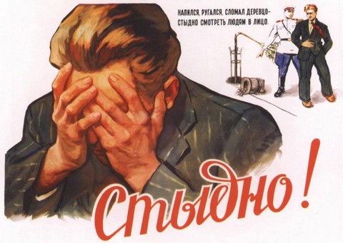 Темное пятно