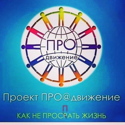 Работа без начальников, бизнес на себя