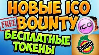 МОНЕТКИ НА ХАЛЯВУ