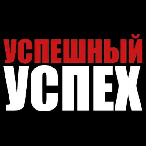 Анти-предприниматель