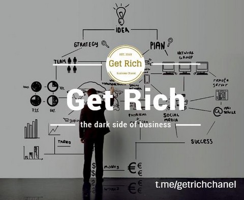 Бизнес канал GetRich