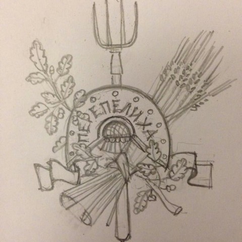 Перепелиха