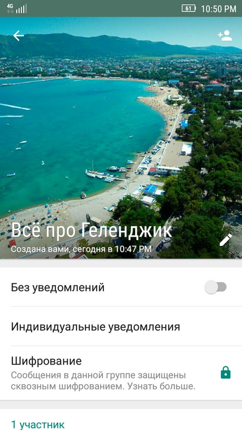 Всё про город-курорт Геленджик