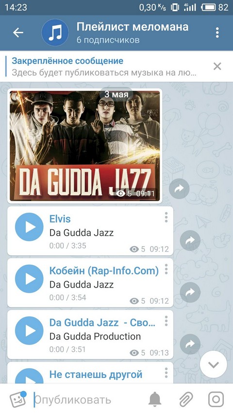 Плейлист меломана (@melomanplay)