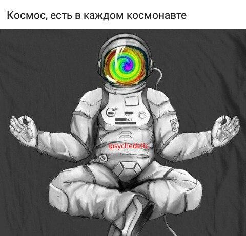 Мы  летим на марс!