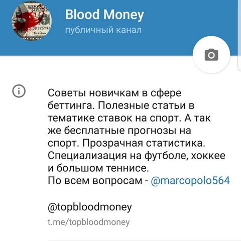 Надежные аналитики!